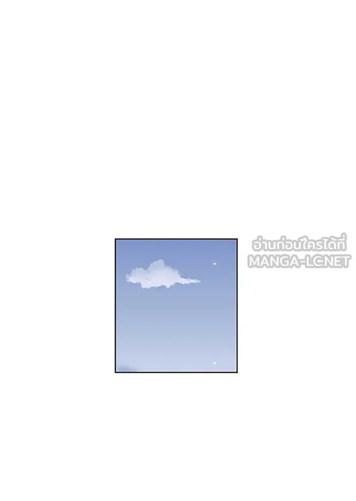 ฉันมันร้าย หรือเพราะโลกไม่น่ารัก ตอนที่ 6 รูปที่ 24