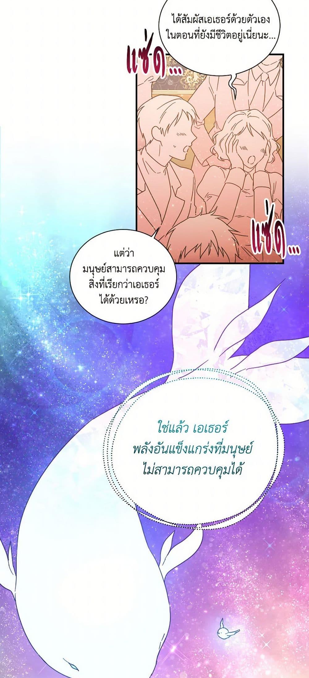 Manga-lc-com อ่านมังงะ อ่านการ์ตูน ออนไลน์ ฟรี Lady Baby ตอนที่ 1 2 3 4 5 6 7 8 9 10 11 12 13 14 ฟรี ไม่มีโฆษณา Manga-lc - อ่าน มังงะ อ่าน การ์ตูน ออนไลน์ อ่านมังงะ ฟรี