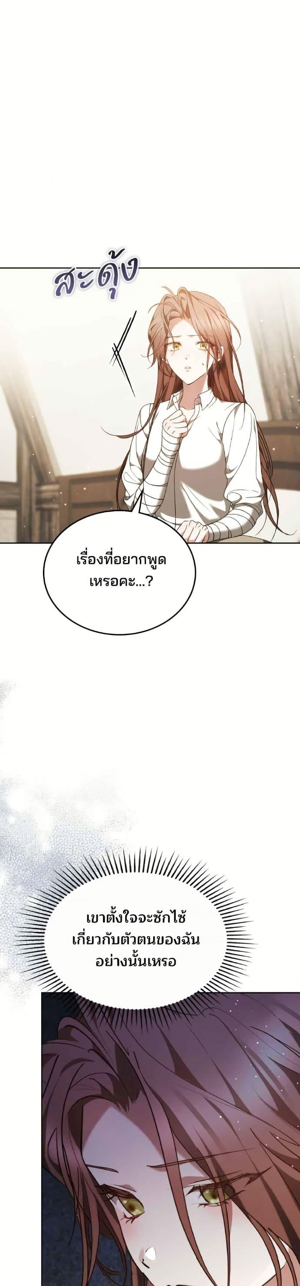 Manga-lc-com อ่านมังงะ อ่านการ์ตูน ออนไลน์ ฟรี The Reason Why the Villainess Picked up a Sword ตอนที่ 1 2 3 4 5 6 7 8 9 10 11 12 13 14 ฟรี ไม่มีโฆษณา Manga-lc - อ่าน มังงะ อ่าน การ์ตูน ออนไลน์ อ่านมังงะ ฟรี