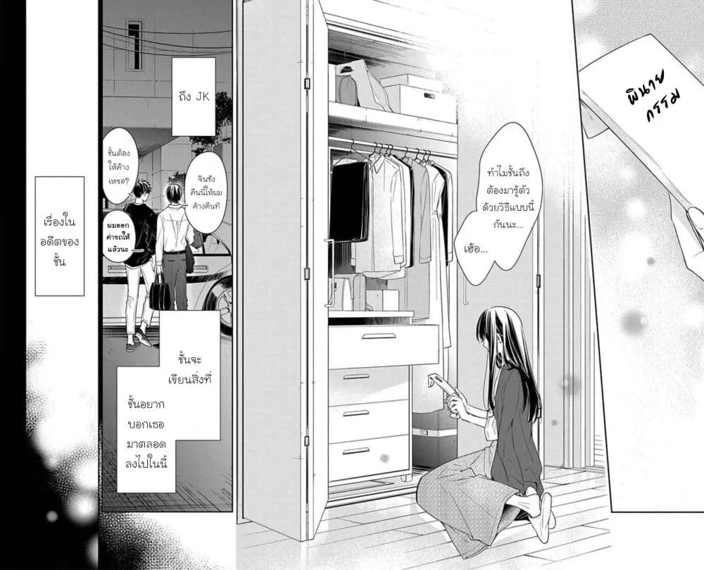 Manga-lc-com อ่านมังงะ อ่านการ์ตูน ออนไลน์ ฟรี Tsuiraku JK to Haijin Kyoushi ตอนที่ 1 2 3 4 5 6 7 8 9 10 11 12 13 14 ฟรี ไม่มีโฆษณา Manga-lc - อ่าน มังงะ อ่าน การ์ตูน ออนไลน์ อ่านมังงะ ฟรี