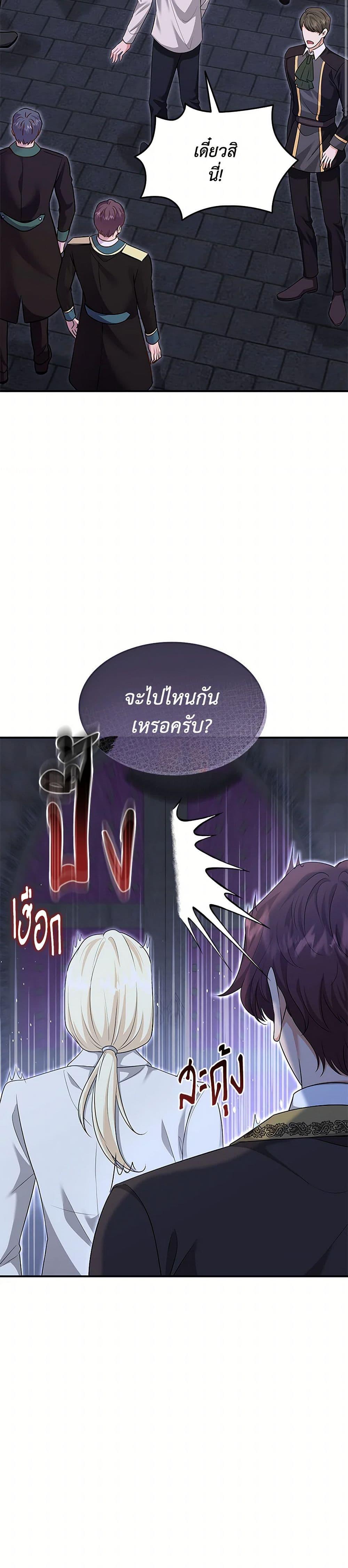Manga-lc-com อ่านมังงะ อ่านการ์ตูน ออนไลน์ ฟรี Marriage and Sword ตอนที่ 1 2 3 4 5 6 7 8 9 10 11 12 13 14 ฟรี ไม่มีโฆษณา Manga-lc - อ่าน มังงะ อ่าน การ์ตูน ออนไลน์ อ่านมังงะ ฟรี