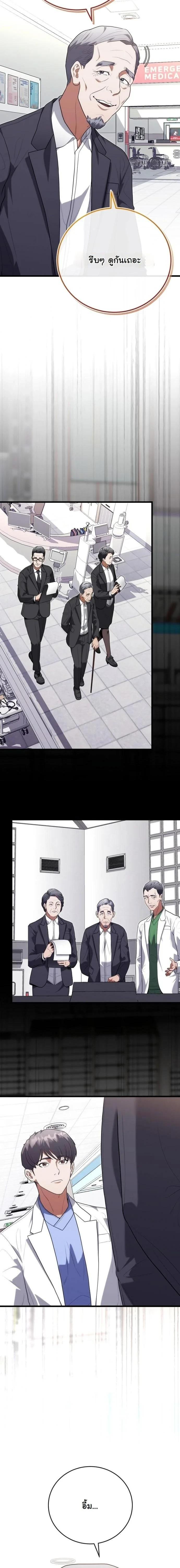 Manga-lc-com อ่านมังงะ อ่านการ์ตูน ออนไลน์ ฟรี Hua Tuo Becomes a Surgeon ตอนที่ 1 2 3 4 5 6 7 8 9 10 11 12 13 14 ฟรี ไม่มีโฆษณา Manga-lc - อ่าน มังงะ อ่าน การ์ตูน ออนไลน์ อ่านมังงะ ฟรี