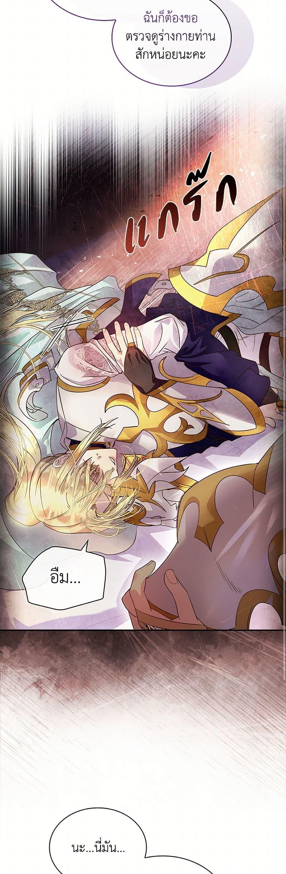 Manga-lc-com อ่านมังงะ อ่านการ์ตูน ออนไลน์ ฟรี I Raised the Nine-Tailed Fox Wrongly ตอนที่ 1 2 3 4 5 6 7 8 9 10 11 12 13 14 ฟรี ไม่มีโฆษณา Manga-lc - อ่าน มังงะ อ่าน การ์ตูน ออนไลน์ อ่านมังงะ ฟรี