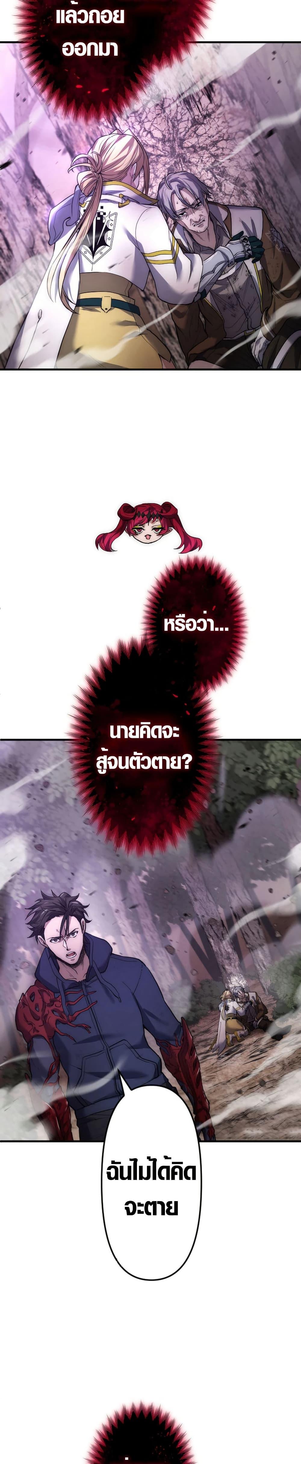 Manga-lc-com อ่านมังงะ อ่านการ์ตูน ออนไลน์ ฟรี The God’s Chosen ~ God of the Infected ตอนที่ 1 2 3 4 5 6 7 8 9 10 11 12 13 14 ฟรี ไม่มีโฆษณา Manga-lc - อ่าน มังงะ อ่าน การ์ตูน ออนไลน์ อ่านมังงะ ฟรี