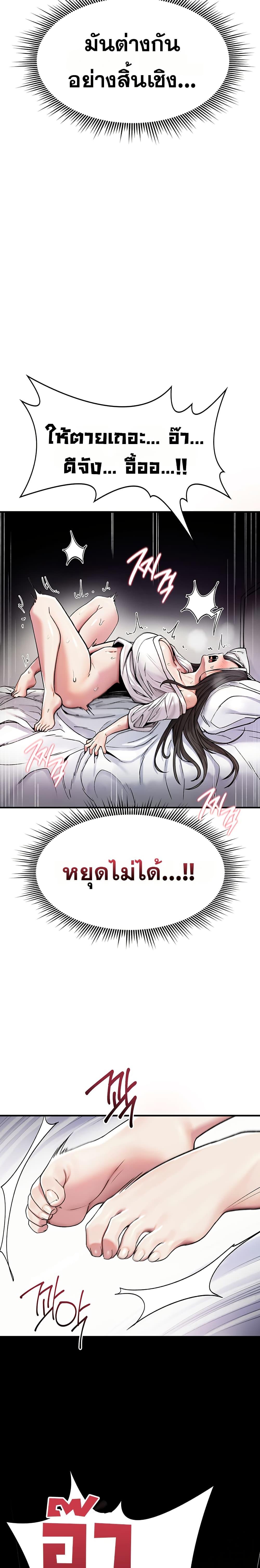 Doujin-Lc- อ่าน โดจิน มังฮวา เกาหลี ญี่ปุ่น จีน แปลไทย It Will Never Break ตอนที่ 1 2 3 4 5 6 7 8 9 10 11 12 13 14 ฟรี ไม่มีโฆษณา อ่าน โดจิน Manhwa เกาหลี ญี่ปุ่น จีน เรามีครบ คัดมาให้เน้นๆ โดจิน 18+ รับประกันความฟินโดย  Doujin Lc