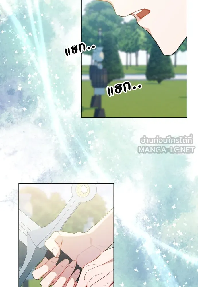 บุปผาลบคมดาบ ตอนที่ 22 รูปที่ 45