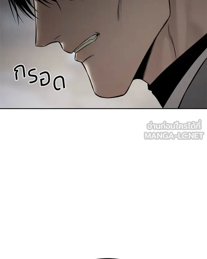 Baek XX ตอนที่ 134 รูปที่ 81