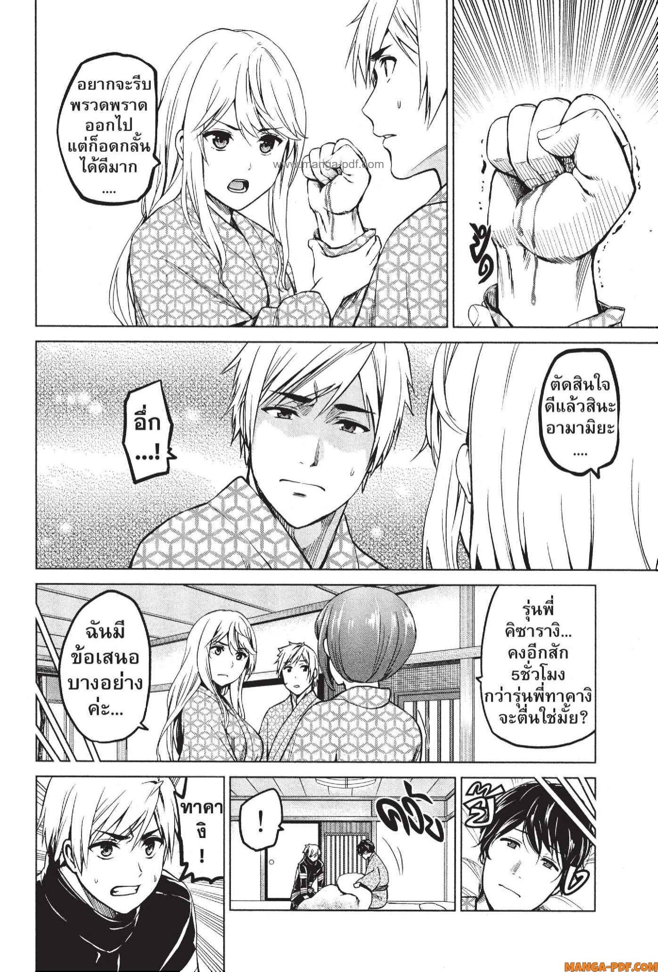 Manga-lc-com อ่านมังงะ อ่านการ์ตูน ออนไลน์ ฟรี INFECTION เชื้อมรณะ ตอนที่ 1 2 3 4 5 6 7 8 9 10 11 12 13 14 ฟรี ไม่มีโฆษณา Manga-lc - อ่าน มังงะ อ่าน การ์ตูน ออนไลน์ อ่านมังงะ ฟรี