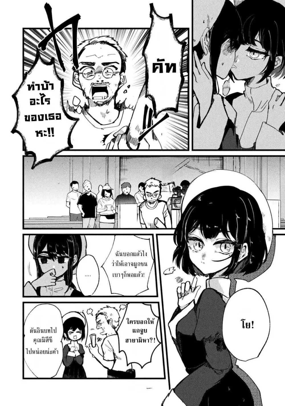 Manga-lc-com อ่านมังงะ อ่านการ์ตูน ออนไลน์ ฟรี Kono Ai wo Owarasete kurenai ka ตอนที่ 1 2 3 4 5 6 7 8 9 10 11 12 13 14 ฟรี ไม่มีโฆษณา Manga-lc - อ่าน มังงะ อ่าน การ์ตูน ออนไลน์ อ่านมังงะ ฟรี