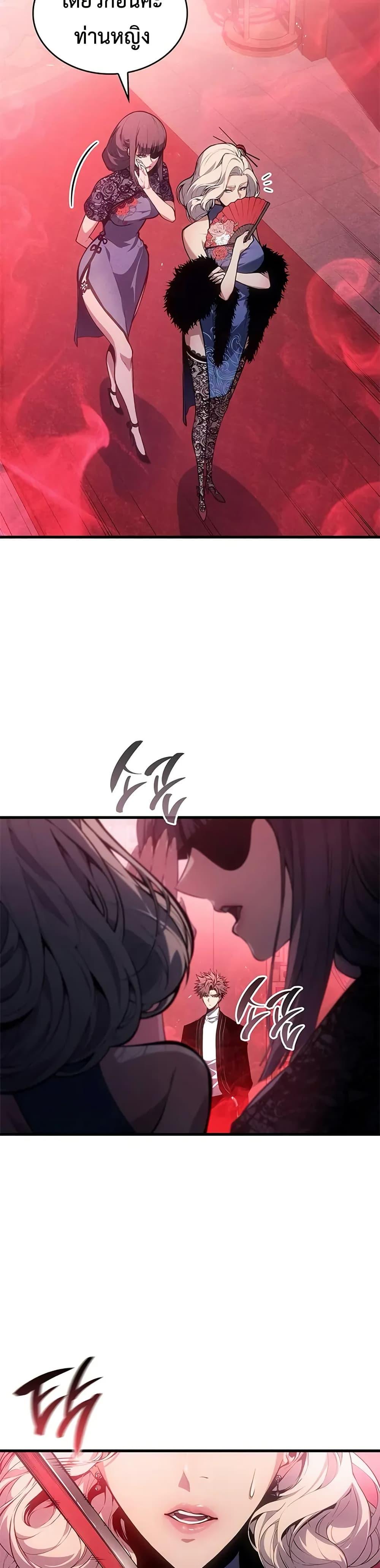 Manga-lc-com อ่านมังงะ อ่านการ์ตูน ออนไลน์ ฟรี Bad Bone Blood ตอนที่ 1 2 3 4 5 6 7 8 9 10 11 12 13 14 ฟรี ไม่มีโฆษณา Manga-lc - อ่าน มังงะ อ่าน การ์ตูน ออนไลน์ อ่านมังงะ ฟรี