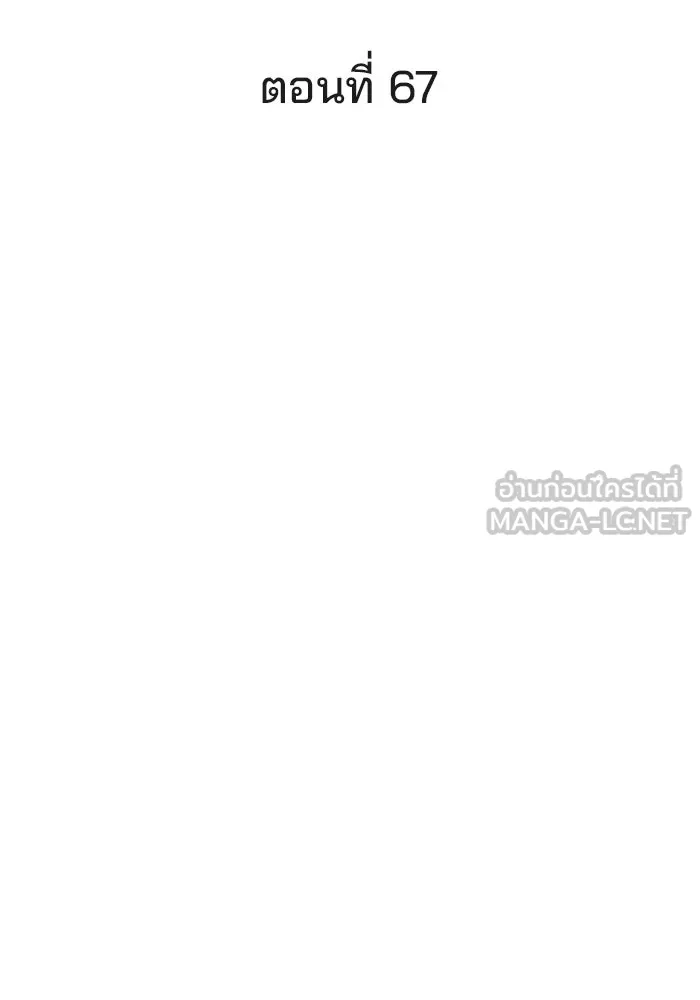 ปุลโซราได้เวลาดัง ตอนที่ 67 รูปที่ 42