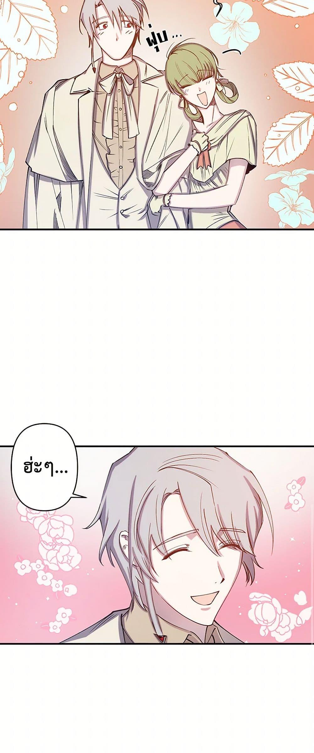 Manga-lc-com อ่านมังงะ อ่านการ์ตูน ออนไลน์ ฟรี Revenge Wedding ตอนที่ 1 2 3 4 5 6 7 8 9 10 11 12 13 14 ฟรี ไม่มีโฆษณา Manga-lc - อ่าน มังงะ อ่าน การ์ตูน ออนไลน์ อ่านมังงะ ฟรี