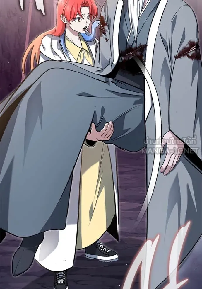 Regressor’s Life Aft ตอนที่ 84 รูปที่ 119