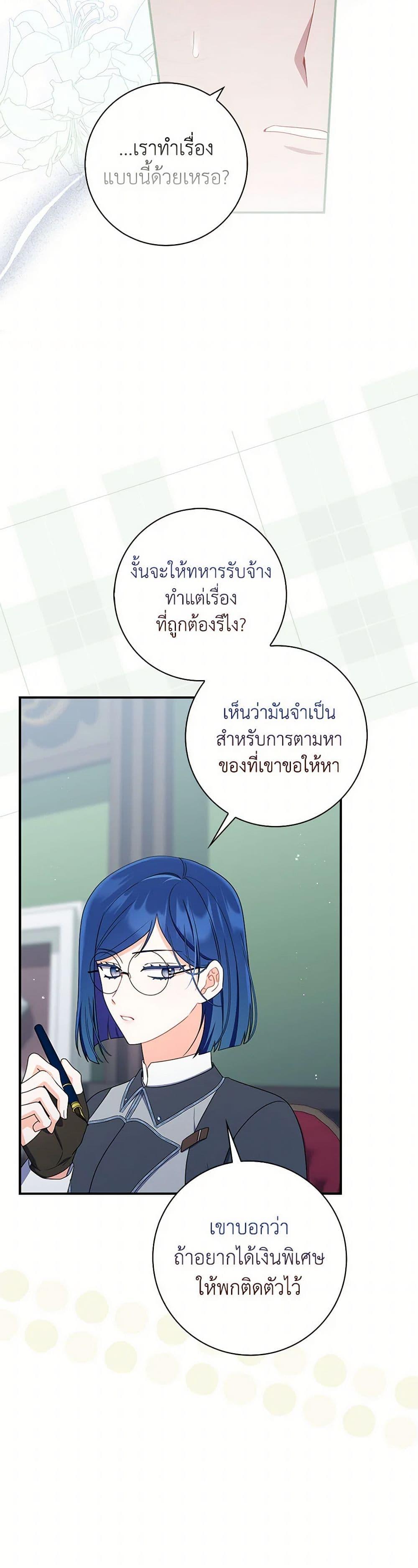Manga-lc-com อ่านมังงะ อ่านการ์ตูน ออนไลน์ ฟรี I Listened to My Husband and Brought In a Lover ตอนที่ 1 2 3 4 5 6 7 8 9 10 11 12 13 14 ฟรี ไม่มีโฆษณา Manga-lc - อ่าน มังงะ อ่าน การ์ตูน ออนไลน์ อ่านมังงะ ฟรี