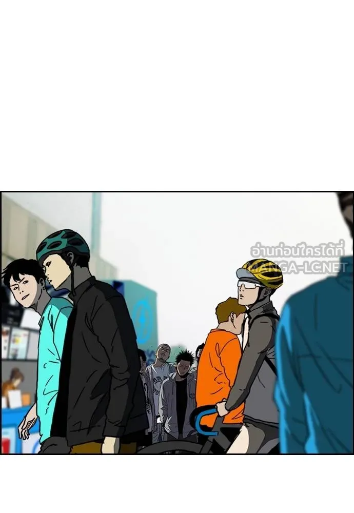 Wind Breaker ตอนที่ 237 รูปที่ 87