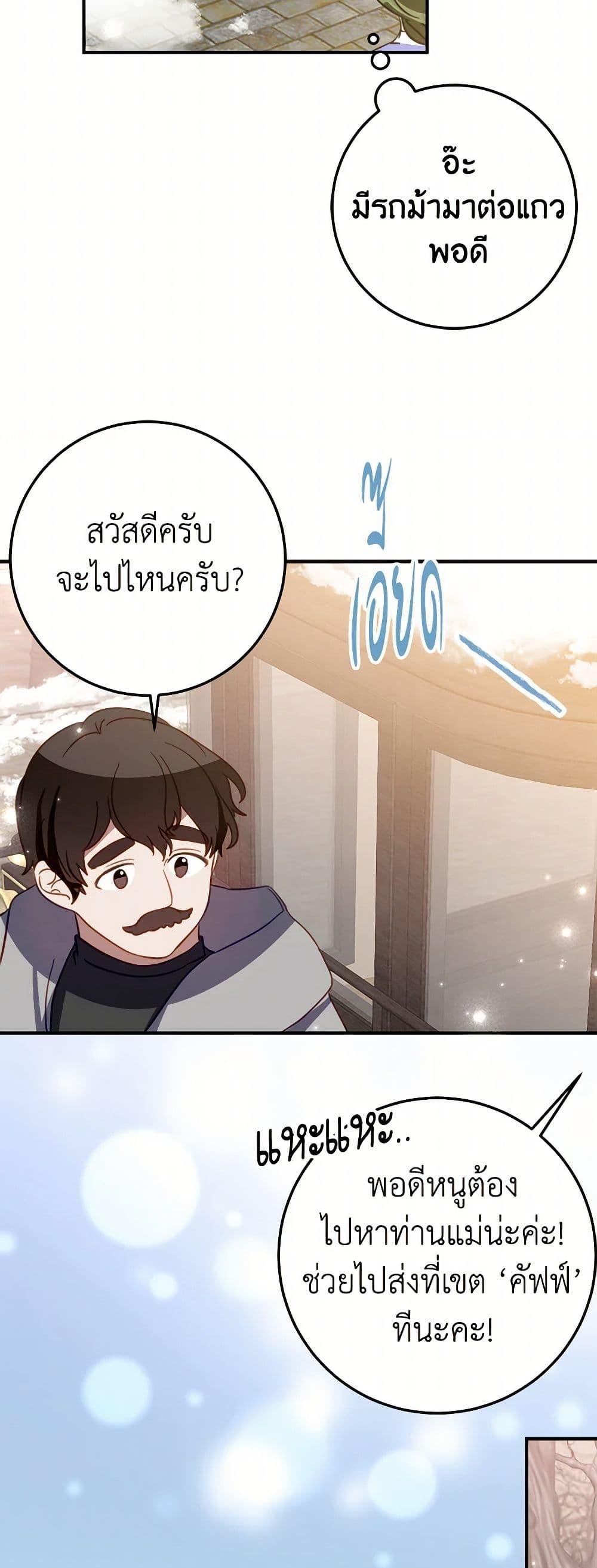 Manga-lc-com อ่านมังงะ อ่านการ์ตูน ออนไลน์ ฟรี The Doomed House’s Contract Daughter ตอนที่ 1 2 3 4 5 6 7 8 9 10 11 12 13 14 ฟรี ไม่มีโฆษณา Manga-lc - อ่าน มังงะ อ่าน การ์ตูน ออนไลน์ อ่านมังงะ ฟรี