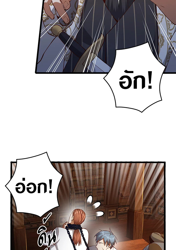 Manga-lc-com อ่านมังงะ อ่านการ์ตูน ออนไลน์ ฟรี The Lord of Coins ตอนที่ 1 2 3 4 5 6 7 8 9 10 11 12 13 14 ฟรี ไม่มีโฆษณา Manga-lc - อ่าน มังงะ อ่าน การ์ตูน ออนไลน์ อ่านมังงะ ฟรี