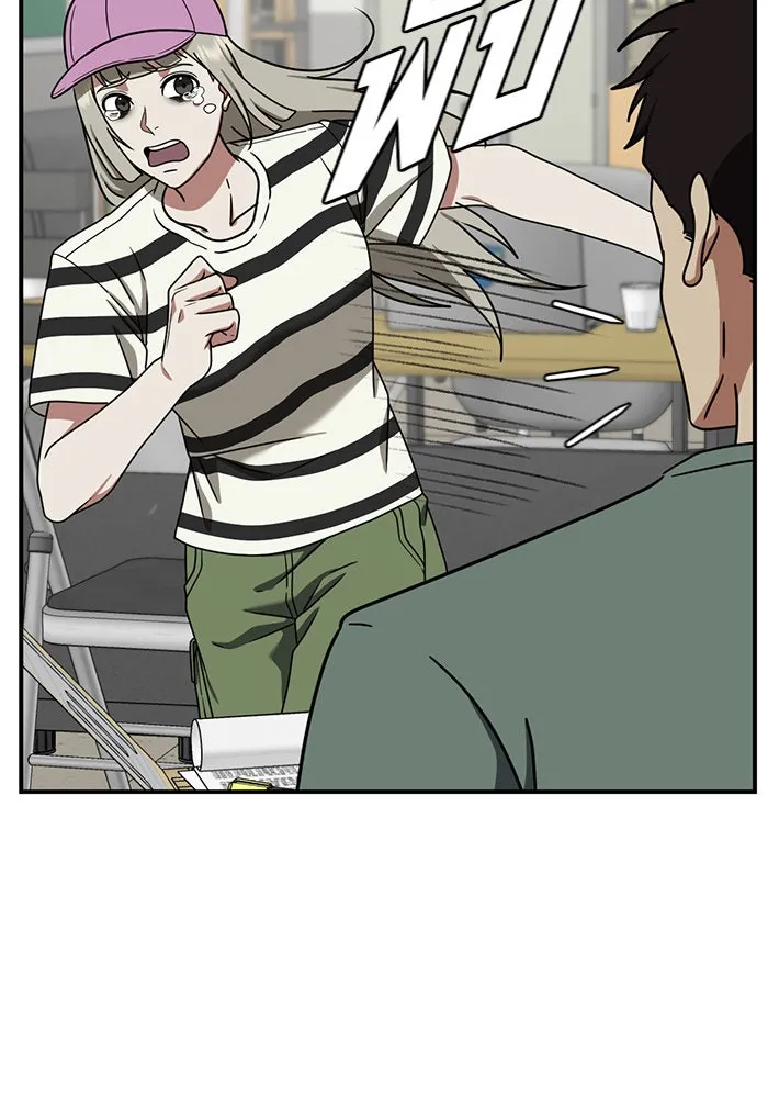 ช่วยเปลี่ยนฉันที ตอนที่ 149. ลีจียุน 2 รูปที่ 152