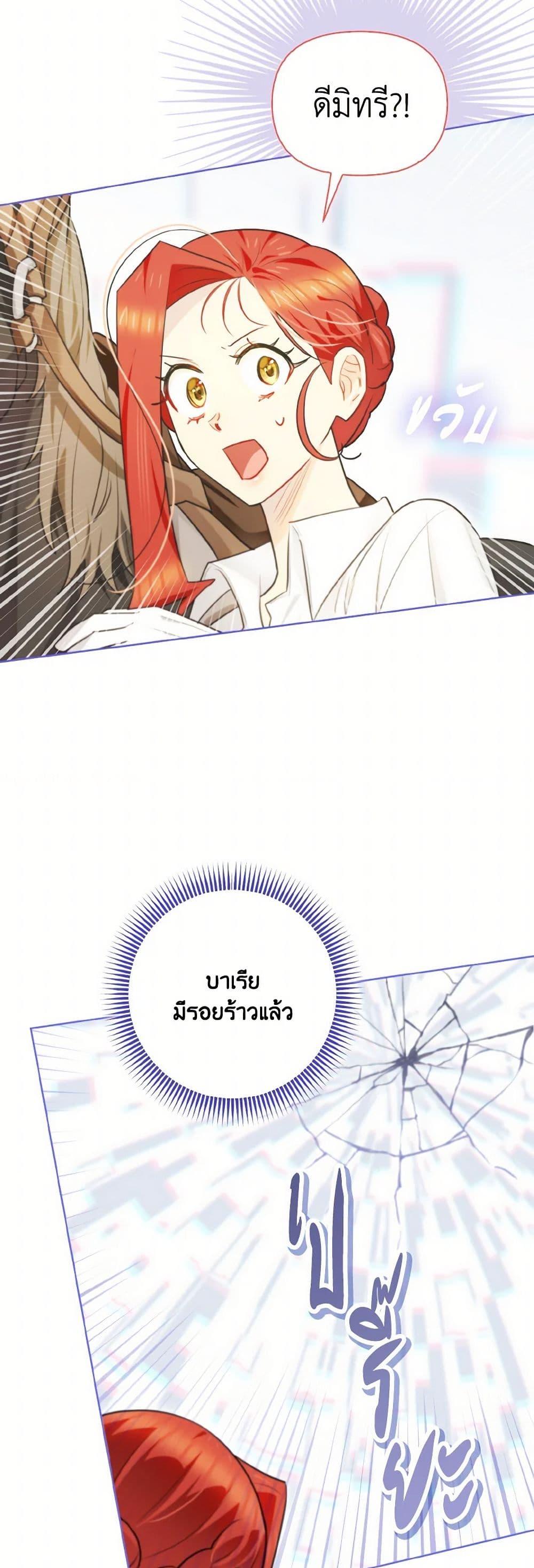 Manga-lc-com อ่านมังงะ อ่านการ์ตูน ออนไลน์ ฟรี I Possessed a Villainess, but I Wanna Raise Cats! ตอนที่ 1 2 3 4 5 6 7 8 9 10 11 12 13 14 ฟรี ไม่มีโฆษณา Manga-lc - อ่าน มังงะ อ่าน การ์ตูน ออนไลน์ อ่านมังงะ ฟรี