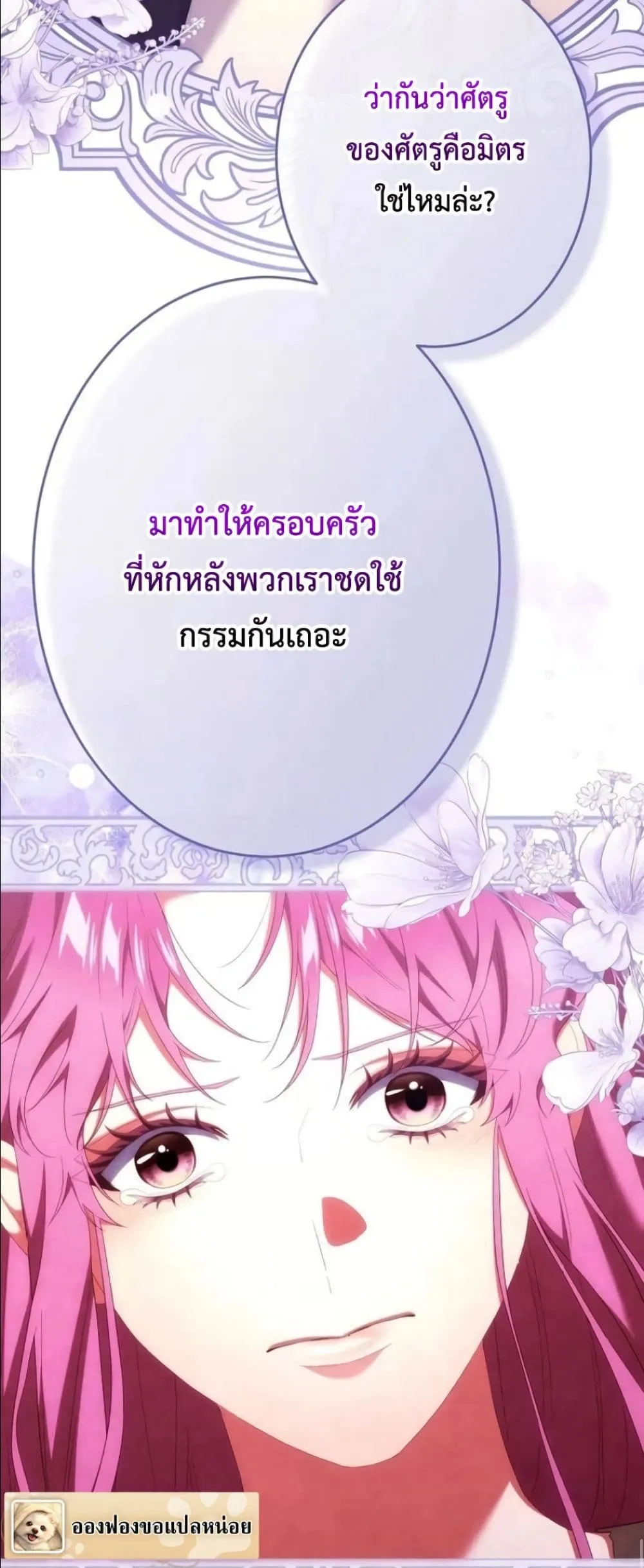 Manga-lc-com อ่านมังงะ อ่านการ์ตูน ออนไลน์ ฟรี Behold The Perfect Villainess ตอนที่ 1 2 3 4 5 6 7 8 9 10 11 12 13 14 ฟรี ไม่มีโฆษณา Manga-lc - อ่าน มังงะ อ่าน การ์ตูน ออนไลน์ อ่านมังงะ ฟรี
