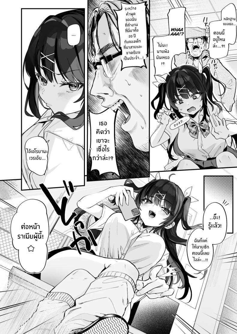 Doujin-Lc- อ่าน โดจิน มังฮวา เกาหลี ญี่ปุ่น จีน แปลไทย วิธีเอาชนะยัยเด็เหลือขอ (Tamano Kedama) ตอนที่ 1 2 3 4 5 6 7 8 9 10 11 12 13 14 ฟรี ไม่มีโฆษณา อ่าน โดจิน Manhwa เกาหลี ญี่ปุ่น จีน เรามีครบ คัดมาให้เน้นๆ โดจิน 18+ รับประกันความฟินโดย  Doujin Lc
