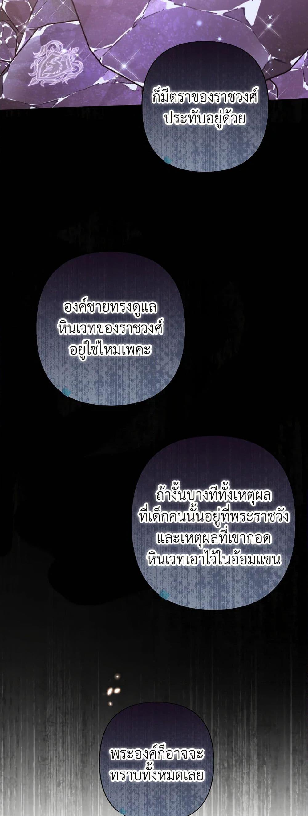 Manga-lc-com อ่านมังงะ อ่านการ์ตูน ออนไลน์ ฟรี Raising the Children of the Main Characters ตอนที่ 1 2 3 4 5 6 7 8 9 10 11 12 13 14 ฟรี ไม่มีโฆษณา Manga-lc - อ่าน มังงะ อ่าน การ์ตูน ออนไลน์ อ่านมังงะ ฟรี