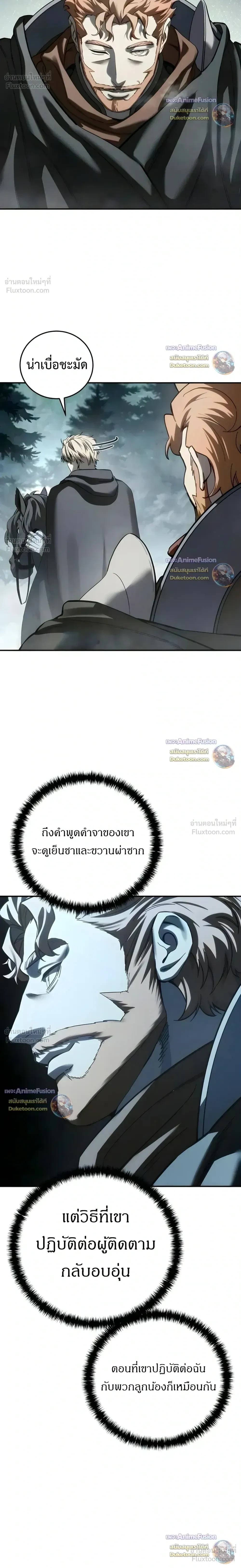 Manga-lc-com อ่านมังงะ อ่านการ์ตูน ออนไลน์ ฟรี Star-Embracing Swordmaster ยอดนักดาบผู้โอบอุ้มดารา ตอนที่ 1 2 3 4 5 6 7 8 9 10 11 12 13 14 ฟรี ไม่มีโฆษณา Manga-lc - อ่าน มังงะ อ่าน การ์ตูน ออนไลน์ อ่านมังงะ ฟรี