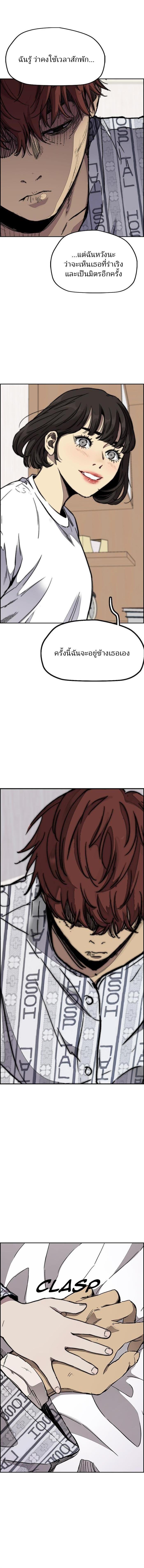 Manga-lc-com อ่านมังงะ อ่านการ์ตูน ออนไลน์ ฟรี Wind Breaker ปั่นสู้ฝัน ตอนที่ 1 2 3 4 5 6 7 8 9 10 11 12 13 14 ฟรี ไม่มีโฆษณา Manga-lc - อ่าน มังงะ อ่าน การ์ตูน ออนไลน์ อ่านมังงะ ฟรี