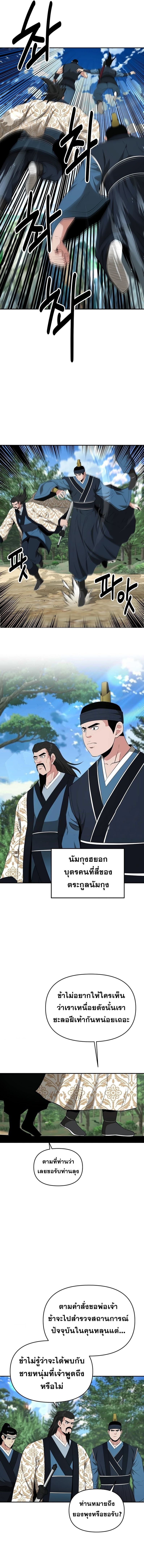 Manga-lc-com อ่านมังงะ อ่านการ์ตูน ออนไลน์ ฟรี The World’s Best Kunlun Tavern ตอนที่ 1 2 3 4 5 6 7 8 9 10 11 12 13 14 ฟรี ไม่มีโฆษณา Manga-lc - อ่าน มังงะ อ่าน การ์ตูน ออนไลน์ อ่านมังงะ ฟรี