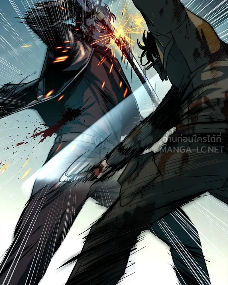 เกาลูน  ซาโรกา ตอนที่ 20 รูปที่ 87