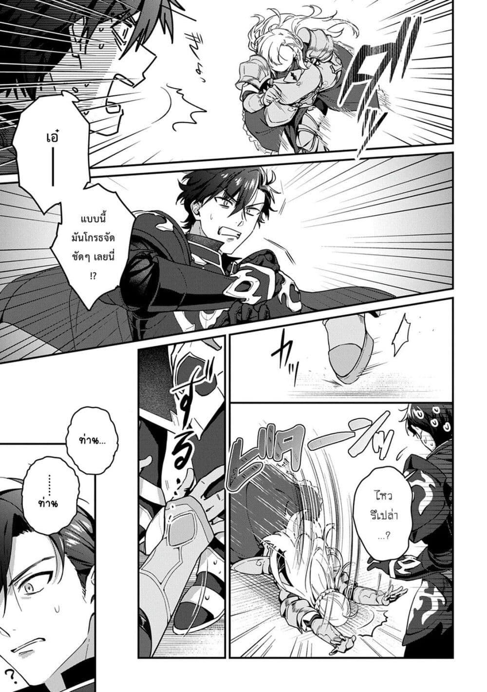 Manga-lc-com อ่านมังงะ อ่านการ์ตูน ออนไลน์ ฟรี Haou ni Natte kara Isekai ni Kite Shimatta! ~Edit shita Game Character-tachi to Isekai o Juurin suru Ore Haou~ ตอนที่ 1 2 3 4 5 6 7 8 9 10 11 12 13 14 ฟรี ไม่มีโฆษณา Manga-lc - อ่าน มังงะ อ่าน การ์ตูน ออนไลน์ อ่านมังงะ ฟรี