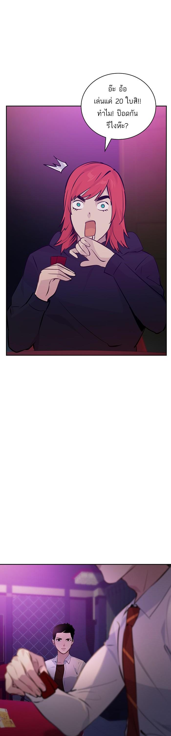 Manga-lc-com อ่านมังงะ อ่านการ์ตูน ออนไลน์ ฟรี The World Is Money and Power กลโกงโลกพนัน ตอนที่ 1 2 3 4 5 6 7 8 9 10 11 12 13 14 ฟรี ไม่มีโฆษณา Manga-lc - อ่าน มังงะ อ่าน การ์ตูน ออนไลน์ อ่านมังงะ ฟรี