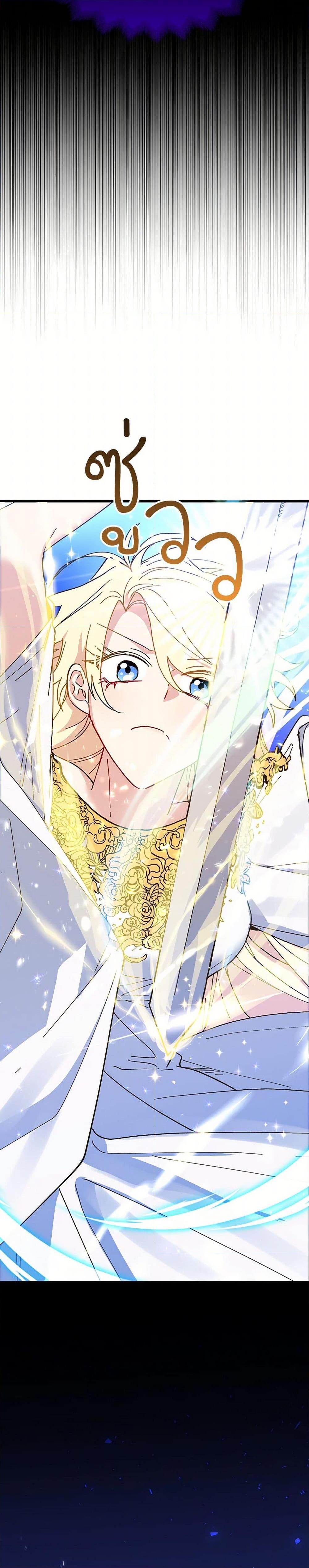 Manga-lc-com อ่านมังงะ อ่านการ์ตูน ออนไลน์ ฟรี The Princess Pretends to Be Crazy ตอนที่ 1 2 3 4 5 6 7 8 9 10 11 12 13 14 ฟรี ไม่มีโฆษณา Manga-lc - อ่าน มังงะ อ่าน การ์ตูน ออนไลน์ อ่านมังงะ ฟรี