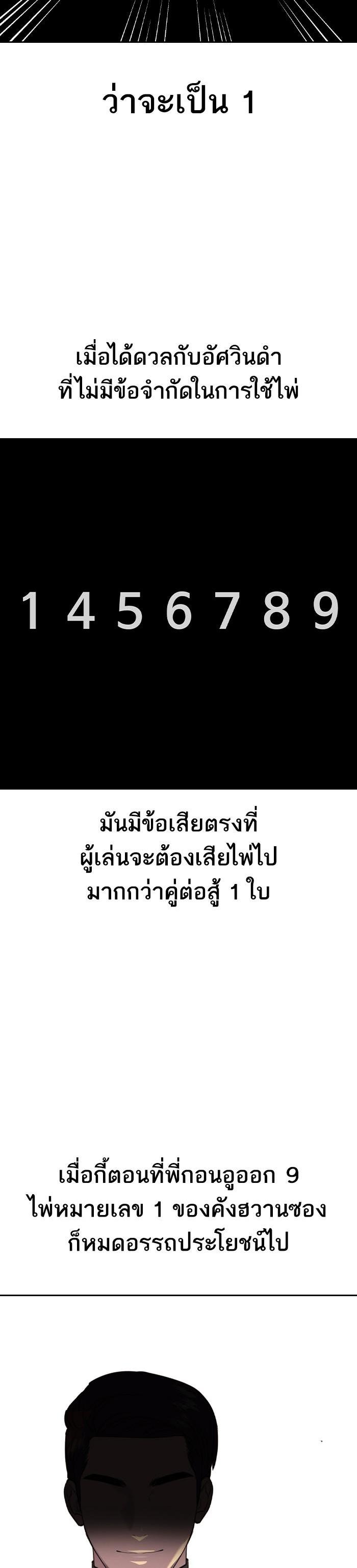 Manga-lc-com อ่านมังงะ อ่านการ์ตูน ออนไลน์ ฟรี The World Is Money and Power กลโกงโลกพนัน ตอนที่ 1 2 3 4 5 6 7 8 9 10 11 12 13 14 ฟรี ไม่มีโฆษณา Manga-lc - อ่าน มังงะ อ่าน การ์ตูน ออนไลน์ อ่านมังงะ ฟรี