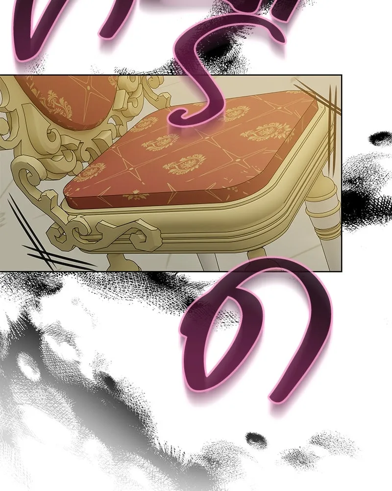 ขอบคุณที่หักหลัง ตอนที่ 44 รูปที่ 70