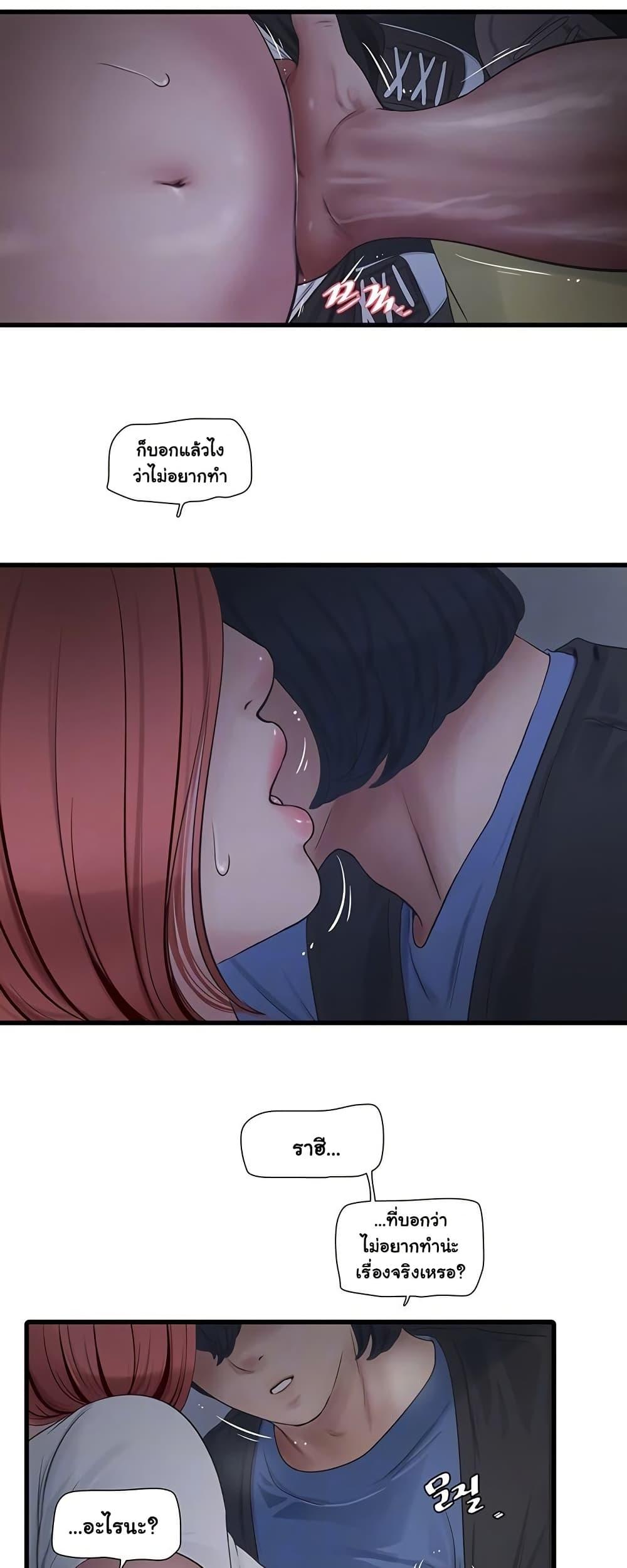 Doujin-Lc- อ่าน โดจิน มังฮวา เกาหลี ญี่ปุ่น จีน แปลไทย The Hole Diary ตอนที่ 1 2 3 4 5 6 7 8 9 10 11 12 13 14 ฟรี ไม่มีโฆษณา อ่าน โดจิน Manhwa เกาหลี ญี่ปุ่น จีน เรามีครบ คัดมาให้เน้นๆ โดจิน 18+ รับประกันความฟินโดย  Doujin Lc