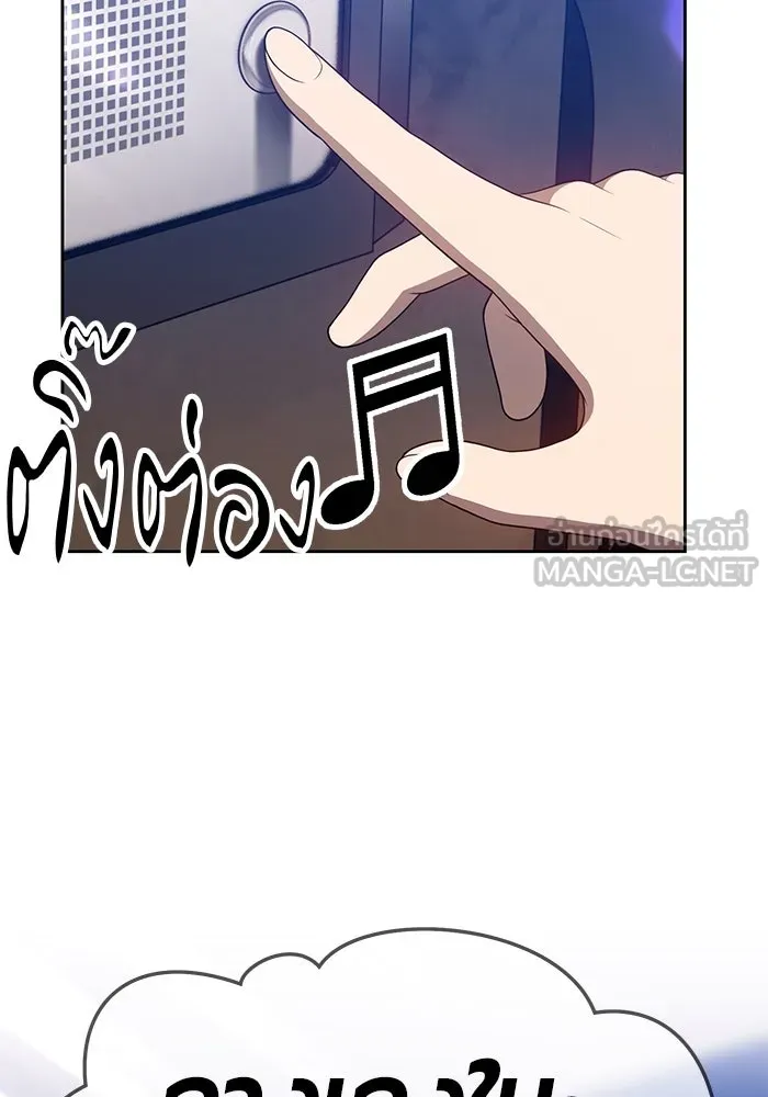 +99 ท่อนไม้พร้อมบวก ตอนที่ 26 รูปที่ 147