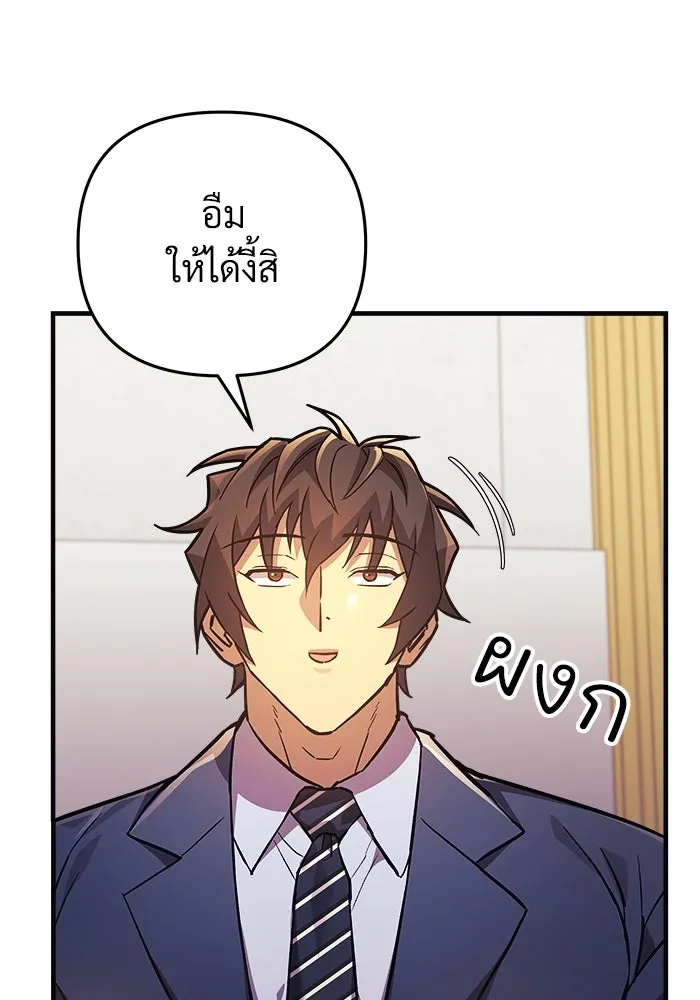 สัปดาห์นี้งดอัปตอนใหม่ ตอนที่ 77 รูปที่ 35