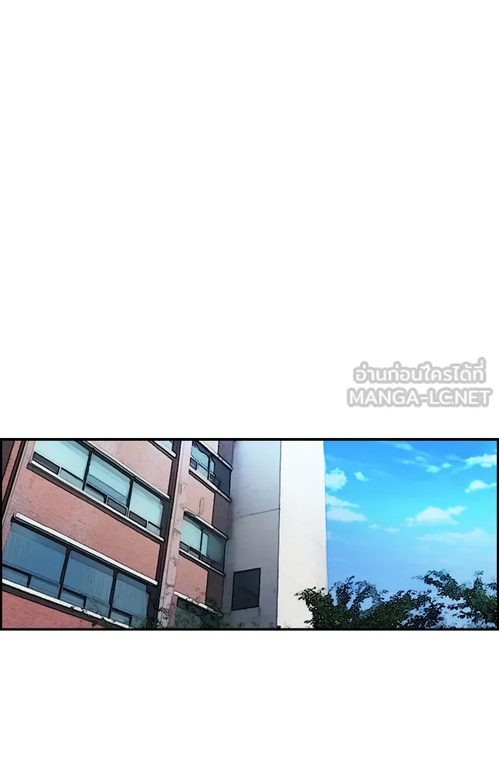 ปั่นสู้ฝันbrWind Breaker ตอนที่ 54 รูปที่ 33