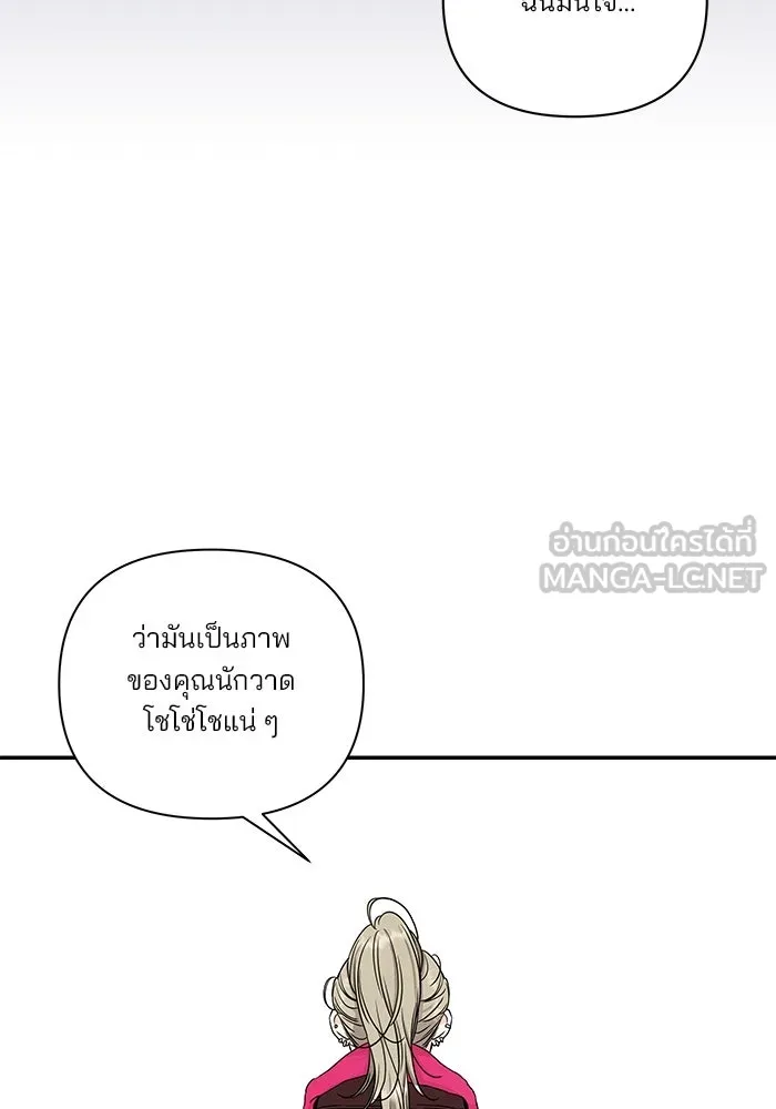 ปุลโซราได้เวลาดัง ตอนที่ 9 รูปที่ 39