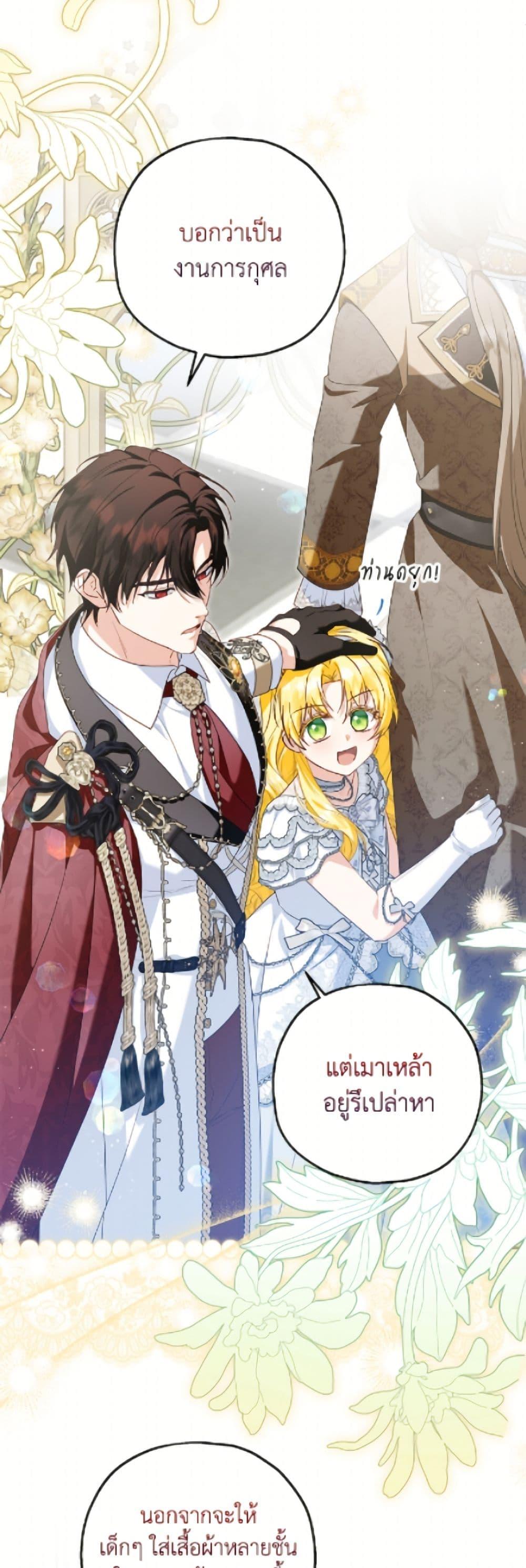 Manga-lc-com อ่านมังงะ อ่านการ์ตูน ออนไลน์ ฟรี The Adopted Daughter-in-law Wants To Leave ตอนที่ 1 2 3 4 5 6 7 8 9 10 11 12 13 14 ฟรี ไม่มีโฆษณา Manga-lc - อ่าน มังงะ อ่าน การ์ตูน ออนไลน์ อ่านมังงะ ฟรี