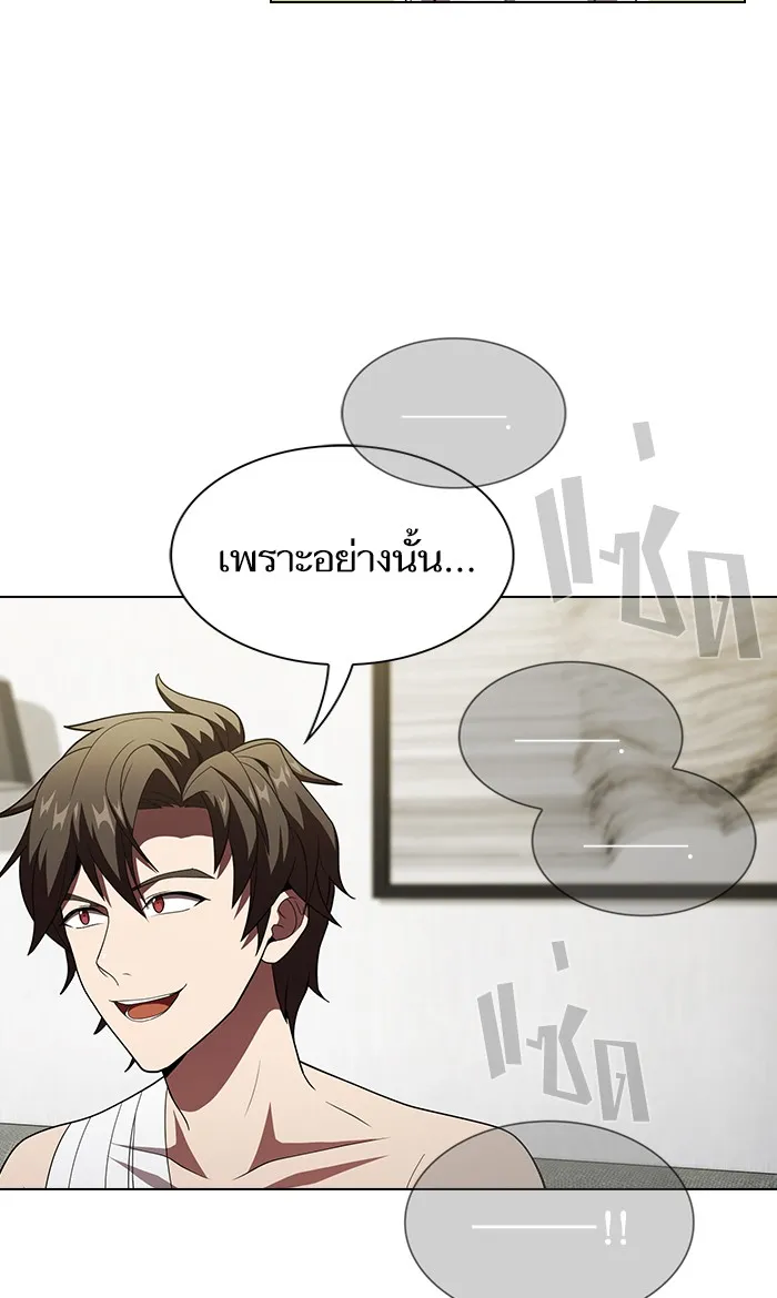 ผู้เล่นขั้นเทพแห่งหอคอยฝึกสอน ตอนที่ 53 รูปที่ 28