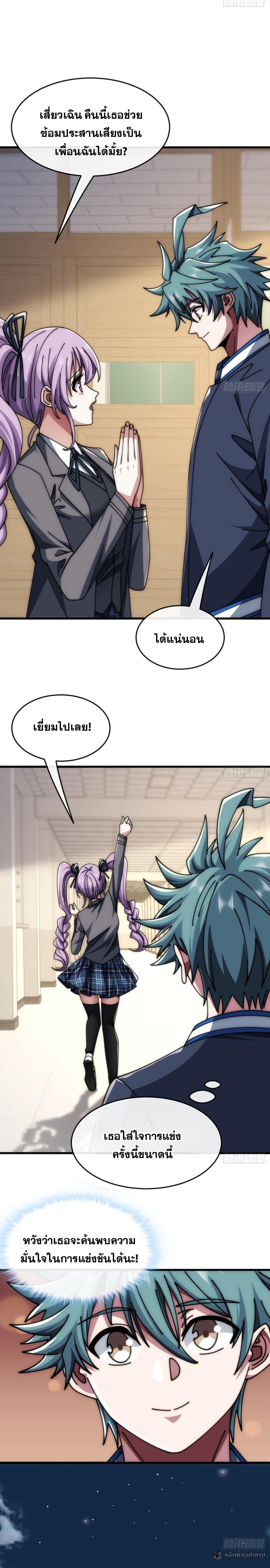 Manga-lc-com อ่านมังงะ อ่านการ์ตูน ออนไลน์ ฟรี Infinite Evolution From Zero ตอนที่ 1 2 3 4 5 6 7 8 9 10 11 12 13 14 ฟรี ไม่มีโฆษณา Manga-lc - อ่าน มังงะ อ่าน การ์ตูน ออนไลน์ อ่านมังงะ ฟรี