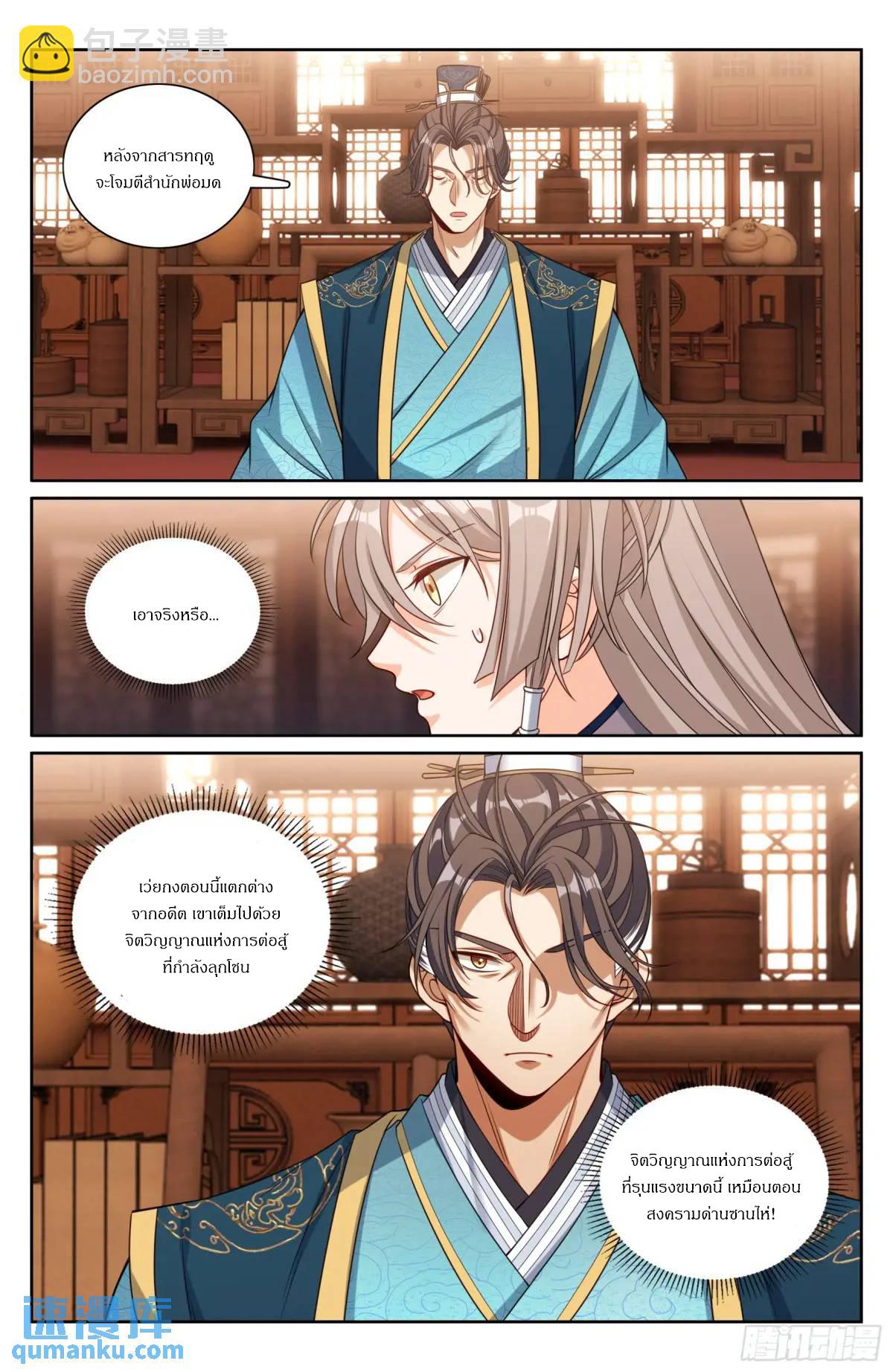 Manga-lc-com อ่านมังงะ อ่านการ์ตูน ออนไลน์ ฟรี Nightwatcher ตอนที่ 1 2 3 4 5 6 7 8 9 10 11 12 13 14 ฟรี ไม่มีโฆษณา Manga-lc - อ่าน มังงะ อ่าน การ์ตูน ออนไลน์ อ่านมังงะ ฟรี