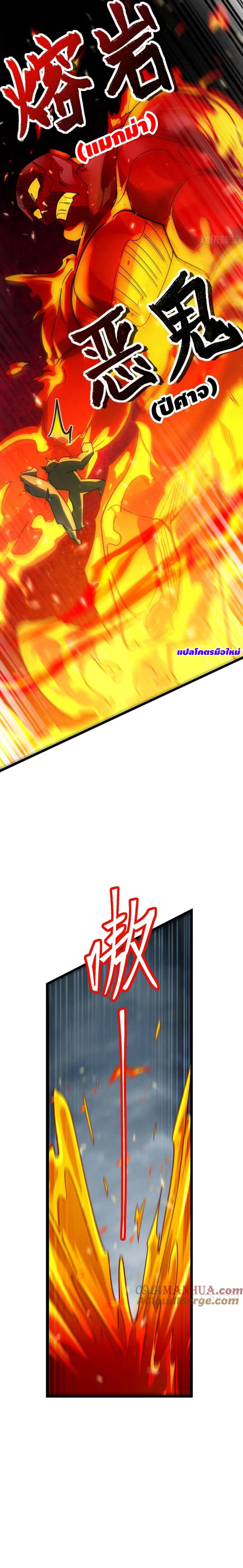 Manga-lc-com อ่านมังงะ อ่านการ์ตูน ออนไลน์ ฟรี My Master Only Breaks Through Every Time the Limit Is Reached ตอนที่ 1 2 3 4 5 6 7 8 9 10 11 12 13 14 ฟรี ไม่มีโฆษณา Manga-lc - อ่าน มังงะ อ่าน การ์ตูน ออนไลน์ อ่านมังงะ ฟรี