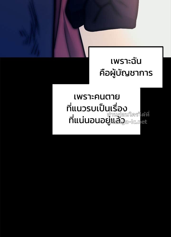 Doujin-Lc- อ่าน โดจิน มังฮวา เกาหลี ญี่ปุ่น จีน แปลไทย ผู้พิชิตเกมป้องกันฐาน ตอนที่ 1 2 3 4 5 6 7 8 9 10 11 12 13 14 ฟรี ไม่มีโฆษณา อ่าน โดจิน Manhwa เกาหลี ญี่ปุ่น จีน เรามีครบ คัดมาให้เน้นๆ โดจิน 18+ รับประกันความฟินโดย Doujin Lc