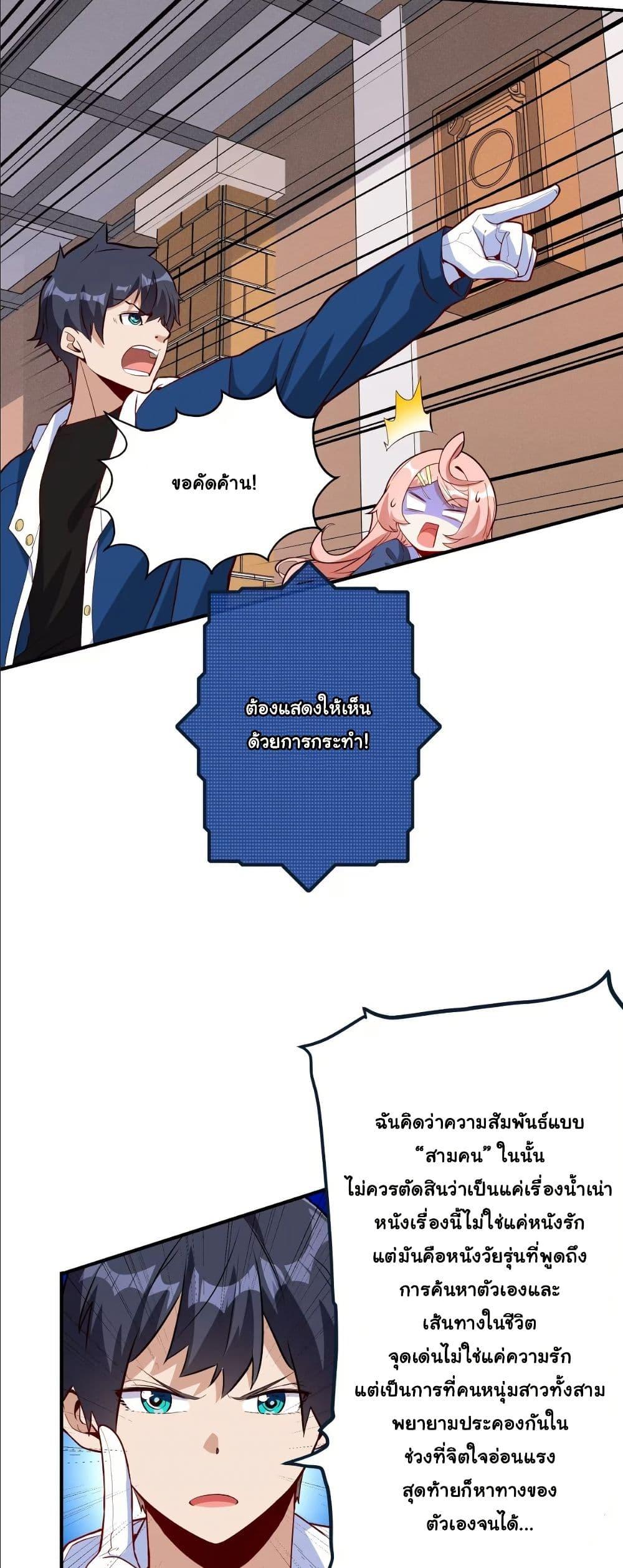 Manga-lc-com อ่านมังงะ อ่านการ์ตูน ออนไลน์ ฟรี Dating save The world ตอนที่ 1 2 3 4 5 6 7 8 9 10 11 12 13 14 ฟรี ไม่มีโฆษณา Manga-lc - อ่าน มังงะ อ่าน การ์ตูน ออนไลน์ อ่านมังงะ ฟรี