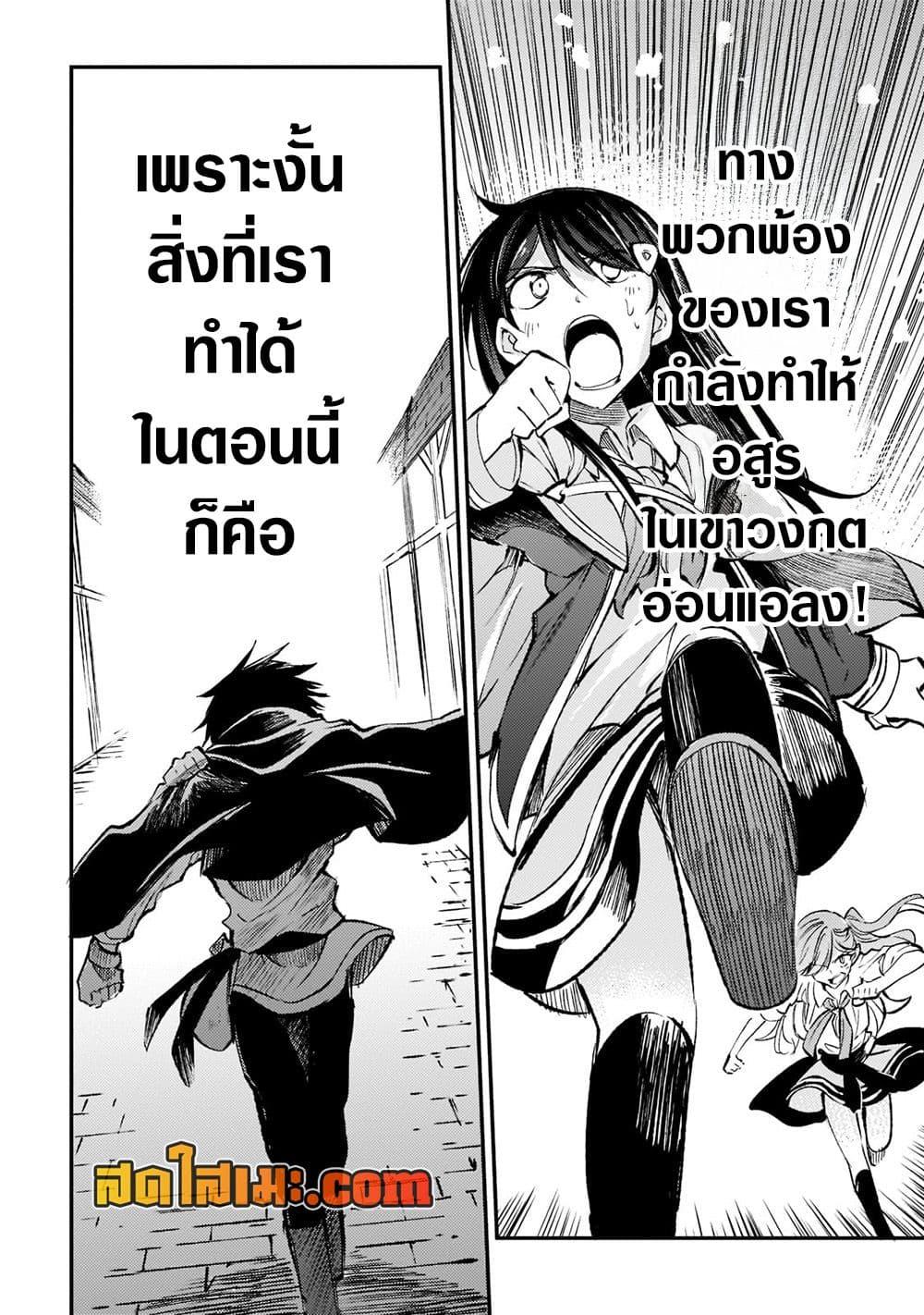 Manga-lc-com อ่านมังงะ อ่านการ์ตูน ออนไลน์ ฟรี Hitoribocchi no Isekai Kouryaku การยึดโลกของนายผู้โดดเดี่ยว ตอนที่ 1 2 3 4 5 6 7 8 9 10 11 12 13 14 ฟรี ไม่มีโฆษณา Manga-lc - อ่าน มังงะ อ่าน การ์ตูน ออนไลน์ อ่านมังงะ ฟรี