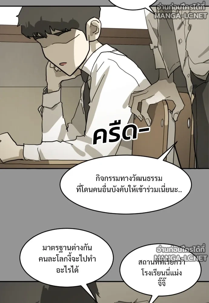 Manga-lc-com อ่านมังงะ อ่านการ์ตูน ออนไลน์ ฟรี วันดีคืนดี โซลก็ ตอนที่ 1 2 3 4 5 6 7 8 9 10 11 12 13 14 ฟรี ไม่มีโฆษณา Manga-lc - อ่าน มังงะ อ่าน การ์ตูน ออนไลน์ อ่านมังงะ ฟรี