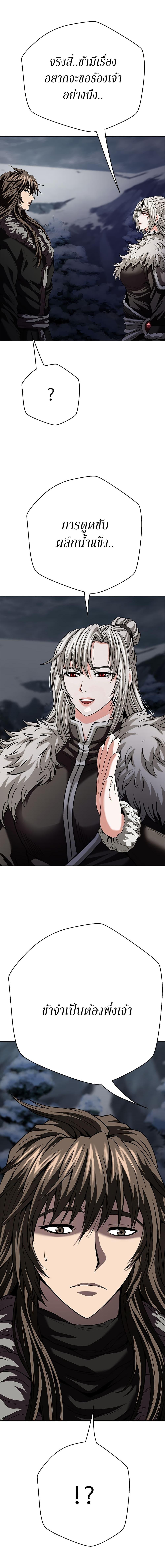 Manga-lc-com อ่านมังงะ อ่านการ์ตูน ออนไลน์ ฟรี Invincible Territory ตอนที่ 1 2 3 4 5 6 7 8 9 10 11 12 13 14 ฟรี ไม่มีโฆษณา Manga-lc - อ่าน มังงะ อ่าน การ์ตูน ออนไลน์ อ่านมังงะ ฟรี